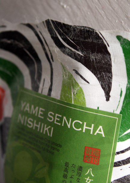 sencha #2