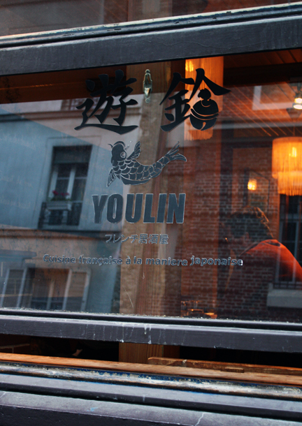 Restaurant Japonais Porte D Italie Restaurant Japonais Porte D Italie